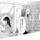 「まさかもう帰るつもり？」定時で帰れると思ったら、お局アタック！押し付けられた雑務で今日も残業決定【弊社、死ね！ #３】 画像