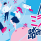 生成AIで社会課題を解決「都立学校AI Lab」アプリ開発ワークショップ…中高生募集 画像