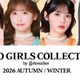 「マイナビ TGC2026 A/W」藤田ニコル第1⼦出産後初イベント おひなさま（長浜広奈）・MON7A（もんた）・MORE STAR中⼭こはくら出演者第4弾 画像