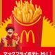 マクドナルド「マックフライポテト」で12日間限定で特別価格に “ガーリックステーキ味”との組み合わせも 画像