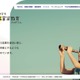 【夏休み2026】東京都、起業家体験イベント…小中学生募集 画像