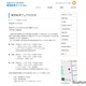 【中学受験】【高校受験】熊谷・川越・大宮「埼玉私学フェア2026」7-8月開催 画像
