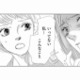 友人が犠牲に…社内報の座談会に仕組まれた罠。笑顔の裏に隠された「同僚女性の悪意」【社内処刑人 #12】 画像