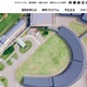 神山まるごと・近大など4校「私立高専合同進学説明会」7/5 画像