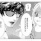 今日はガチで婚活モード！男ウケを狙ったら、同僚に「媚び売り女」と暴露されてしまう…【社内処刑人 #16】 画像