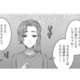 「子育ては仕事よりタスク山積み」なのに…自称イクメン夫の丸投げ発言に心が折れる【クズ夫、去勢して詫びろ #10】 画像