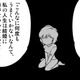 43歳での絶望的な別れ…でも、その直後に？【40歳からのオトナ婚 #10】 画像