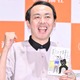 アンガールズ田中卓志、自宅で栽培したわさび菜使ったサラダ披露「新鮮で美味しそう」「自分で育てると何倍も美味しく感じますよね」の声 画像