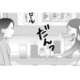 妊娠なんてしてないのに…！産婦人科で夫を見たという友人に、妻は思わず取り乱す【あなたの嘘は底にある #16】 画像