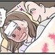 38度の熱があっても「求めてくる」夫。これって愛情表現なの？ 断りきれない私を襲った悲劇は【モラハラ実話マンガ】#195 画像