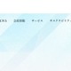 「新劇場版☆ケロロ軍曹」制作過程での不手際謝罪「弊社内の深刻な伝達不備」他作品想起させる演出において一部権利者の意向に反するものに【全文】 画像