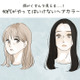 「若作りオバさん」周囲から密かに思われる、アラフォーがやってはいけないヘアカラーとは 画像