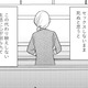 2年以上レスが続く夫婦。限界を感じた妻が、勇気を振り絞って夫を誘ってみると…？【死ぬまでデキないってことですか？ #２】 画像