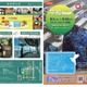 【夏休み2026】埼玉ピースミュージアム「平和ウィーク」8/1-16…アニメ上映やクイズなど 画像