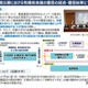 京大、国際卓越研究大学認定…博士学位取得者を2,100人へ3倍増 画像