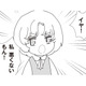 学校で男の子にケガをさせた娘。頑なに謝罪を拒む理由とは？【パパ、赤ちゃんが生まれないなら再婚してもいいよ #８】 画像