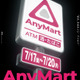 映画『チルド』公開記念“何か”がおかしいコンビニ 「AnyMart」六本木駅前店 期間限定オープン 画像