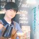 TBS金曜ドラマ「Tシャツが乾くまで」サイドストーリー放送決定 主演は高橋文哉 画像