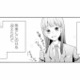 父の裏切りを乗り越え、無事志望校に合格した娘。母娘で歩み始めた新しい人生【サレ妻～パパの不倫相手は×××の先生～ #28】 画像