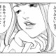 イケメンが後輩を絶賛…「勘違いしないで！」と自称できる女が猛烈マウント【ワタシ以外みんなバカ #２】 画像