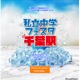【中学受験】市川など千葉県内の私立中19校集結、千葉駅8/30 画像