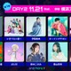 オーイシマサヨシ・小倉唯・伊藤美来ら出演「ANIMAX MUSIX 2026」横浜アリーナにて2DAYS開催決定 画像