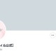 MBSドラマフィル、新作告知で2人の俳優の後ろ姿公開 桜と虎の絵文字に考察相次ぐ「実写化？」「また新しいBLきたかな」 画像