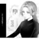 仕事も見た目も完璧。誰もが羨む30歳女性。しかし本当の私は…【佐々木蒼が眼鏡を外したら #１】 画像