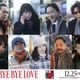 大泉洋主演「BYE BYE LOVE 探偵はBARにいる」総勢9人の新キャスト解禁 蒔田彩珠・山本耕史・音尾琢真・中村倫也ら 画像