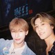 BALLISTIK BOYZ砂田将宏×NEXZ・YU、初対面で貸し切り遊園地へ お化け屋敷に挑戦 画像