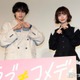 長濱ねる、中島健人の“脱衣シーン”で笑い止まらず「急に脱ぎ始めるから」【ラブ≠コメディ】 画像