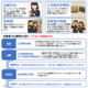 【高校受験2027】石川県公立高、Web出願を導入…12月から志願者登録 画像