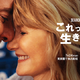 ブラッドリー・クーパー監督最新作『これって生きてる？』ディズニープラス にて7月24日より独占配信 画像