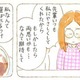 「好きだった先輩と同期が…」失恋して卑屈になる女性に、猫たちから喝！！【深夜３時のくろねこ喫茶 #５】 画像