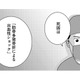 ただの「死因特定」ではない。法医学者がメスで見つめる生と死の境界【いまどきの死体　法医学者が見た幸せな死に方 #１】 画像