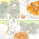 うまい！「ニンニク3倍マシマシ餃子」は、ネコも大好物？【深夜３時のくろねこ喫茶 #６】 画像