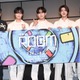 GENIC雨宮翔・佐藤友祐・陳内将・ICEx中村旺太郎ら“1人10役”で奮闘「痩せる朗読劇」高カロリーシーンとは【朗読劇ROOM2026】 画像