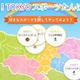 東京都、子供向けスポーツ情報ポータル開設…アーバンスポーツも掲載 画像