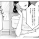 「二度と電話してこないで」彼のそばにいた女性から告げられた言葉に絶句【紡ぐはひとひらの光 #９】 画像