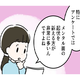 受診しても「たらいまわし」にされがちな、メンタル面の起伏。更年期に「訴えが多い症状」4つとは 画像