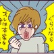 ついに結婚反対の父と決別か⁉ 覚悟を決めた彼が出た驚くべき行動【なぜ彼女は離婚したのか？ #19】 画像