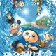 砂金甲子園、神戸女学院が優勝…全国14校の中高生が腕競う 画像