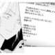 「私より大事なの？」前妻と子どもを優先する夫にモヤモヤが止まらない！【29歳の不・純愛 #11】 画像