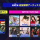 大西亜玖璃・茅原実里ら「ANIMAX MUSIX 2026」第2弾出演アーティスト発表 画像