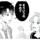 「そういうのやめて」友達のスキンシップを拒む彼氏。しかしその後も…【正しい不倫 #５】 画像
