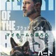 「どんな時も、一緒」退役軍人と愛犬の絆映し出す、ブラッド・ピット主演『ハート・オブ・ビースト』特報映像 画像