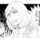 新しい担当作家がまさかこいつ…!? 結婚式で出会ったイケメンと再会【この恋、ホンモノに編むには #３】 画像
