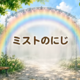 東京都「夏の子供の外遊び」学ぶ動画…アニメーション編公開 画像
