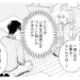 いきなり同居なんて不安！「一緒に住む必要ないのでは？」と聞いてみると…【この恋、ホンモノに編むには #７】 画像