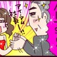 子どものために我慢していたけど…不倫相手に「離婚したら生活はすべて守る」と言われ【なぜ彼女は離婚したのか？ #46】 画像